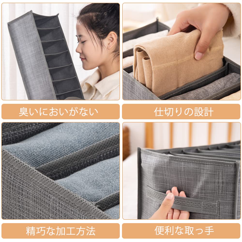 Amazon｜衣類収納ボックス 不織布 仕切り (7マス S +7マス L+9マス)3点